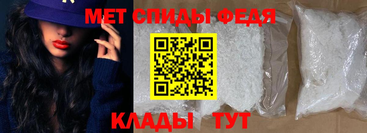 АМФ 97%  Вход с VPN  Амфетамин  Котельники 