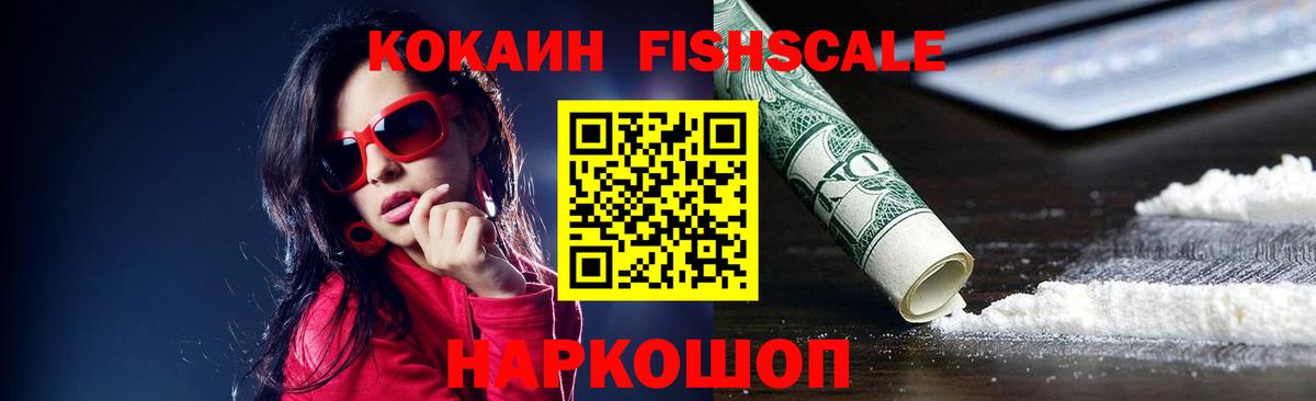 Cocaine Боливия Котельники