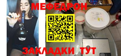 мет Вышний Волочёк