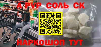 твердый Владивосток