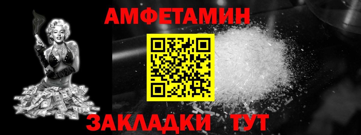 Метамфетамин кристалл  Метамфетамин кристалл  Вход с VPN  Котельники 