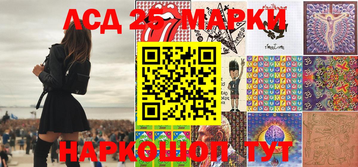 Котельники  Марки N-bome 1,5мг  Вход с VPN 
