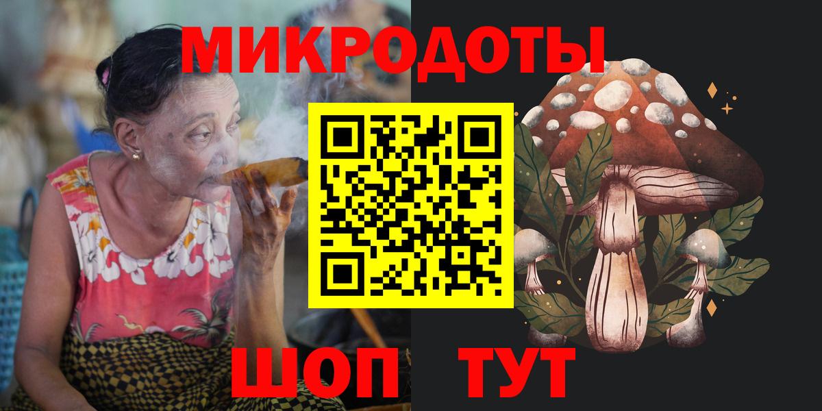 Галлюциногенные грибы прущие грибы  Псилоцибиновые грибы прущие грибы  Котельники  Вход с VPN 