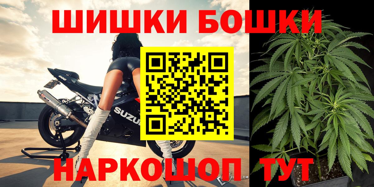 Шишки марихуана LSD WEED  Марихуана Amnesia  Марихуана LSD WEED  Вход с VPN  Котельники 